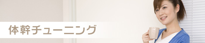 長崎 大村 エステ ローズマリー