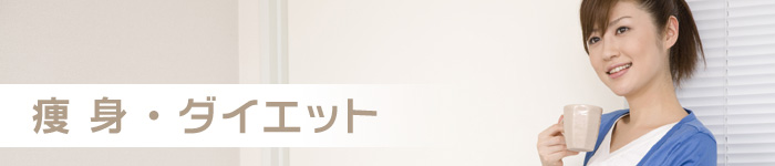 長崎 大村 エステ ローズマリー